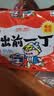 出前一丁（NISSIN）日清 进口方便面速食 麻油味 100g*5袋 泡面拌面早餐热门商品 实拍图