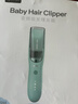 易简（yijan）自动吸发婴儿理发器轻音儿童理发器宝宝剃头器新生儿剪发电推子 实拍图