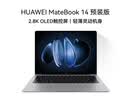 华为MateBook 14 店铺预装Windows版 轻薄笔记本电脑 2.8K OLED触控屏 酷睿UItra5 32G 1T 深空灰 实拍图