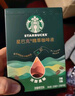 星巴克（Starbucks）0糖0脂即享黑咖啡 精萃咖啡液丝滑焦糖25ml*6杯 冷热秒溶 实拍图