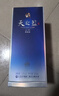 洋河蓝色经典 天之蓝 52度 520ml 双瓶装 绵柔浓香型白酒 实拍图