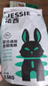 洁西（JESSIE）综合通用全期兔粮 兔子饲料粮食幼兔成兔垂耳兔食品2.5kg  实拍图