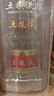 五粮液 普五八代 浓香型白酒 52度 500ml 单瓶 官方授权 酒厂直供 实拍图