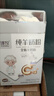 臻牧（zhenmu）纯羊奶粉400g*2盒 成人中老年学生女士 无蔗糖高钙生羊乳 实拍图