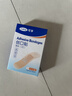 可孚创口贴72mmX19mm-20片 创可贴医用防水防脚磨贴(两款随机发)  实拍图