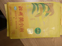 沁州＆京觅【京东基地】沁州黄小米5斤 早餐小米杂粮25年新米送礼首选 实拍图