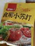 古松 食用小苏打200g 清洁帮手 苏打粉烘焙原料 饼干面包材料始于1998 实拍图