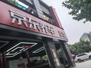 邓禄普（DUNLOP）汽车轮胎 185/60R15 84H ENASAVE EC300+ 适配飞度/威驰/捷达 实拍图