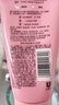 旁氏（POND'S）樱粹粉润焕亮洁面乳150g烟酰胺洗面奶男女去角质38节礼物 实拍图