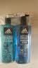阿迪达斯（adidas）男士沐浴露三合一套装 游泳去氯海盐清爽持久留香 冰点舒缓1.2L 实拍图