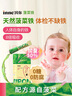 Inne因你菠菜铁婴儿补铁液儿童宝宝铁剂10ml*21条 实拍图
