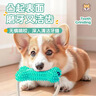 欢宠网狗狗玩具狗小狗拔河吸盘球耐咬磨牙棒边牧幼犬大型犬自嗨解闷神器 实拍图