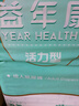 益年康 活力优加成人纸尿裤XL码30片特大号(臀围:110-160cm)老年尿不湿 实拍图