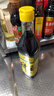 王致和精制料酒500ml 去腥增香 烹饪黄酒 家用烧菜卤肉调料 提味提鲜 实拍图
