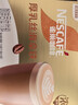 雀巢（Nestle）咖啡浓系列厚乳丝滑拿铁速溶咖啡三合一减蔗糖冲调饮品19g*12条 实拍图