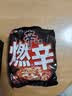 农心 辛拉面系列 燃辛120g*5 五连包 方便面泡面夜宵速食 实拍图