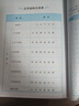 小学生多功能大语文字典 彩图大字正版同步教材部首结构全笔顺笔画汉字同近反义词现代汉语词典新华工具书 实拍图