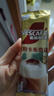 雀巢（Nestle）咖啡浓系列慕斯卡布奇诺速溶咖啡三合一减蔗糖冲调饮品19g*12条 实拍图