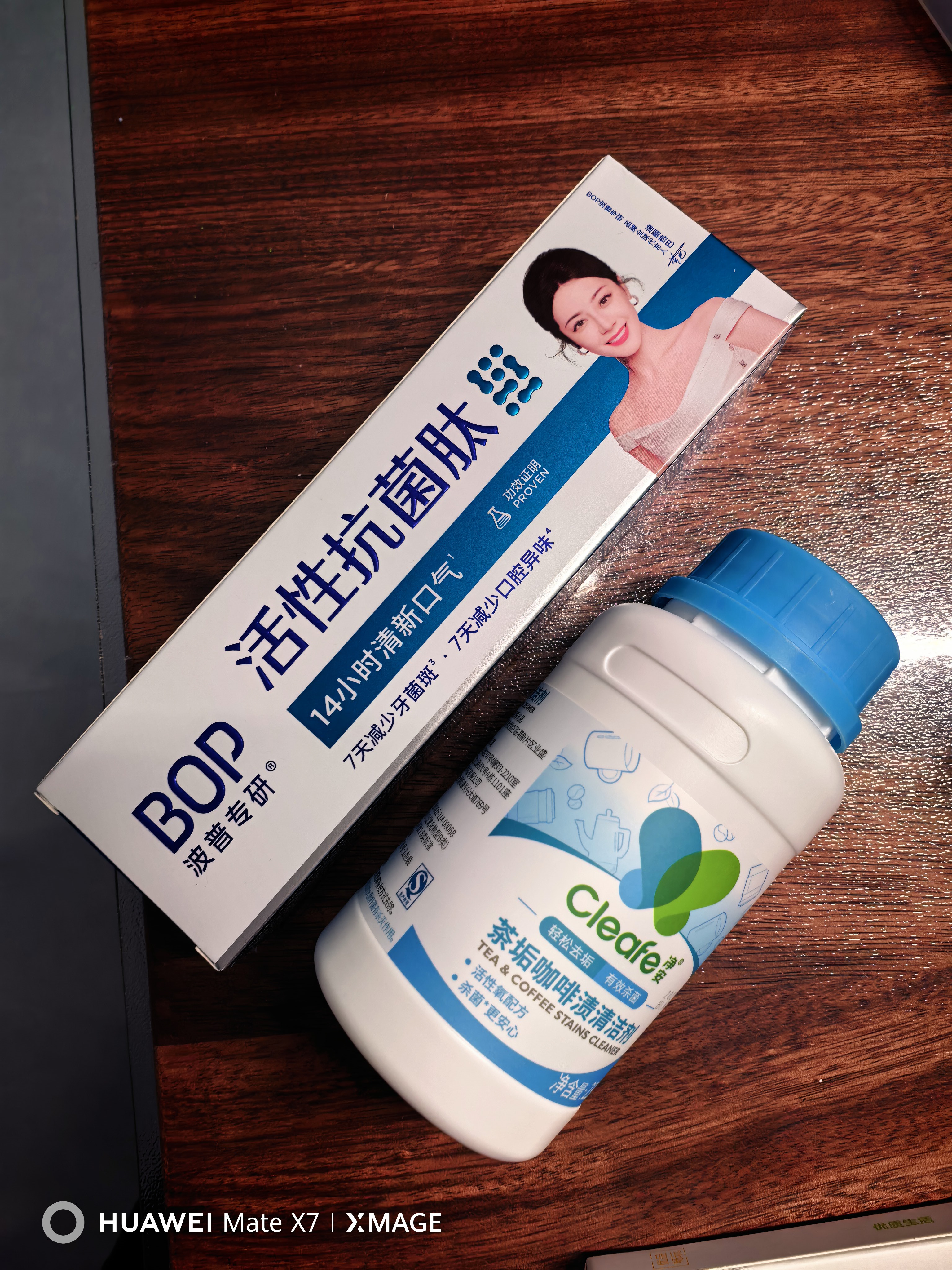 波普专研（bop）长效清新口气减少口腔异味减少牙菌斑120g1支装（新老随机发货） 实拍图