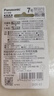 松下（Panasonic）7号七号充电电池4节三洋爱乐普技术适用于话筒相机玩具无充电器HHR-4MRC/4B 实拍图