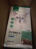 网易严选全价猫粮4.0成幼猫三文鱼亮毛养胃深海鱼虾1.8kg*4袋【宠物金选】 实拍图
