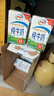 伊利【新鲜日期】纯牛奶250ml*24盒 优质乳蛋白 早餐奶 礼盒装 实拍图