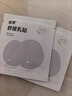 睦清舒缓乳贴乳头膏皲裂霜呵护哺乳喂奶产后护肤品 舒缓乳贴*16片 实拍图