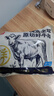 鲜京采 国产黄牛谷饲原切牛腿肉3斤 生鲜牛肉 烧烤炖煮食材 实拍图