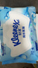 舒洁（Kleenex）湿厕纸80抽*1包试用装婴儿湿厕纸洁厕湿巾湿纸巾厕纸湿厕纸纯水 实拍图