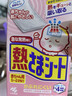 小林制药（KOBAYASHI）医用退热贴进口退烧贴12片婴儿发烧降温冰宝贴感冒发烧流感防护 实拍图
