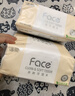 洁柔抽纸 粉Face3层120抽*20包 可湿水面巾纸  整箱纸巾 柔韧卫生纸 实拍图