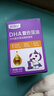 高吉星dha婴幼儿0-3岁儿童dha婴儿藻油专用宝宝dha3-12岁滴剂0.8g*60粒 一盒宝宝高含量DHA藻油 60粒*1盒 实拍图