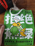 崂乡2026新茶特级崂山绿茶豆香浓郁150g方包绿茶青岛特产自饮口粮茶 实拍图