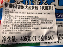 伊藤园（ITOEN）大麦茶茶包 日本原装进口袋泡烘焙 袋泡茶叶 405g（内含54小袋） 实拍图