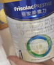 美素佳儿（Friso）皇家婴儿配方奶粉1段（0-6个月婴儿适用）800克 乳铁蛋白 新国标 实拍图