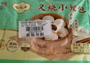 陶陶居叉烧小笼包600g 共24个 广式早餐广州茶楼点心速冻半成品 实拍图