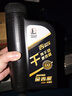 长城【干系列】金吉星全合成机油 A5/B5 0W-30 汽机油 850g/1L 实拍图