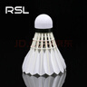 亚狮龙（RSL） 全系列羽毛球12只装/桶 耐打飞行稳定比赛训练羽毛球 亚狮龙2号 1筒 77速 实拍图