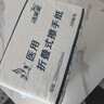 洁芙柔医用擦手纸200抽*3包干手纸替抽纸厨房纸擦脚巾家用戴OK镜腹透 实拍图