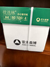 亚太森博优选林A4纸 80g500张*4包一箱 办公用纸 顺滑打印 高性价比复印纸2000张整箱 实拍图