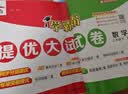 2026春新版 学霸提优大试卷二年级下册语文人教部编版全国通用 5星2下测试卷期中期末单元考试卷子 开学季 实拍图
