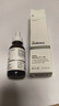 THE ORDINARY2%熊果苷透明质酸精华30ml提亮补水亮肤精华液美肤送女友生日礼物 实拍图