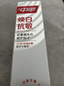 中华焕白抗敏牙膏修护牙釉质亮白牙齿去牙渍茉莉白茶味120g京东自营 实拍图