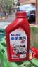 美孚（Mobil）美孚旋风4T 摩托车机油 四冲程摩托车机油 10W-40 SG级 1L 实拍图