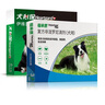 福来恩（FRONTLINE）狗进口驱虫套装原研药内外同驱去蜱蚤大犬 滴剂6支装+6粒犬心保L 实拍图