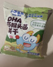 小鹿蓝蓝DHA山药猴头菌饼干高钙猴菇芡实茯苓磨牙棒儿童零食品牌 DHA山药猴头菌饼干20g*2 实拍图