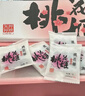 东阿阿胶桃花姬阿胶糕75g盒装即食送妈妈母亲节礼物送长辈女礼品营养品 实拍图