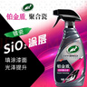 龟牌（Turtle Wax）汽车镀膜剂铂金盾日护聚合瓷车漆车衣养护镀瓷封釉500ml 120110 实拍图