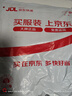 三枪秋衣秋裤男士纯棉薄款圆领打底棉毛衫裤无侧缝抗静电保暖内衣套装 实拍图