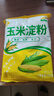 玉米淀粉家用勾芡做泥烘焙生粉纯正栗粉雪梅娘粉家用蛋糕粉嫩肉粉 玉米淀粉500g*1袋 实拍图